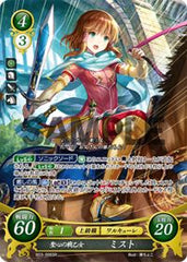 B03-006 聖心の戦乙女 ミスト SR