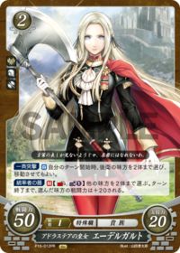 P16-012 Edelgard, Princess of Adrestia PR