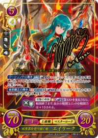 B17-086 Eirika, Princess Who Inherits the Twin Sacred Stones SR+