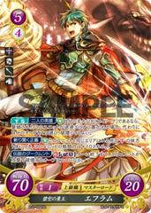 B11-004 碧空の勇王 エフラム SR