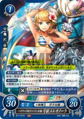 B17-031 ハリウッド的スーパー女優 弓弦 エレオノーラ N