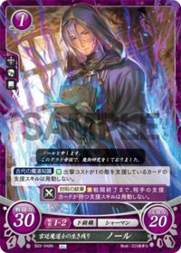 B22-048 Imperial Court Sorcerer Survivor, Nord N