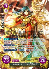 B11-001 碧風の優王女 エイリーク SR
