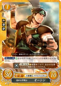 B10-011 Axe Fighter, Othin N
