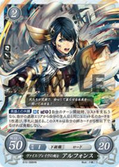 B10-088 ヴァイス・ブレイヴの剣士 アルフォンス HN