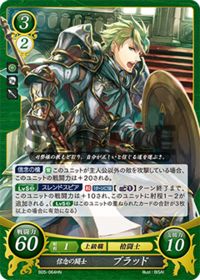 B05-064 Brad, Fighter of Conviction HN