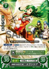 B12-033 翔騎の血を引く姫 エリンシア N