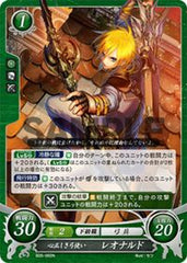 B05-060 心正しき弓使い レオナルド N