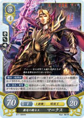 B11-089 覇道の騎士王 マークス HN