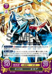 B07-022 柔らかな光 ルセア R