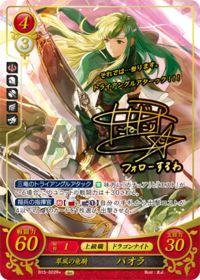 B15-022 Paola, Dragon Rider of the Jade Wind R+