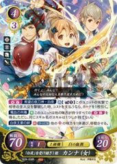 B20-006 「白夜」を受け継ぎし姫 カンナ（女） R