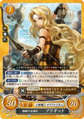 B22-031 海賊の女頭目 ブリギッド N