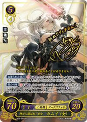 B02-051 神刀に選ばれし皇女 カムイ（女） SR+