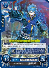 P04-007 ノーマル系男子 蒼井 樹 PR
