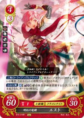 B15-018 明紅の竜騎 エスト R