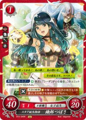 B15-045 スタア誕生物語 織部 つばさ N