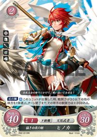 P02-011 Hinoka, Princess of the Frigid White Night PR