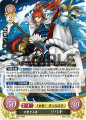 B02-028 完璧なる翼 ツバキ R