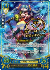 B04-055 クールｏｒキュート？ 黒乃 霧亜 R+