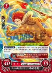 B04-007 チョイ役エキストラ 赤城 斗馬 HN