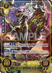 B06-054 麗しき漆黒姫 カミラ SR+