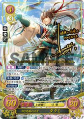 B07-056 白き光風の王子 タクミ SR+