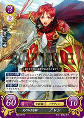 B05-007 炎の如き忠騎 アレン R