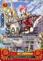 B01-042 天馬三姉妹の末っ子 エスト R+
