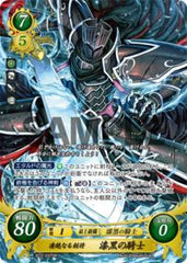 B12-037 凄絶なる劍将 漆黒の騎士 SR