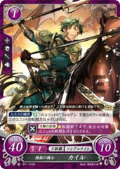 B11-024 情熱の騎士 カイル N