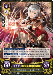 B22-109 ハッピー・グラデュエイション シェイド HN