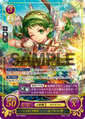 B07-024 つつましき野花 レベッカ R+