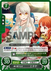 P05-007 Silver-Haired Maiden, Micaiah PR