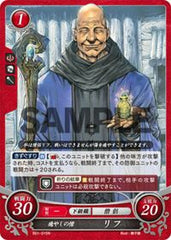 B01-015 癒やしの僧 リフ N