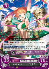 B16-023 陽気な踊り子 ララム R