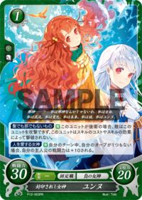 P12-003 Yune, the Sealed Goddess PR
