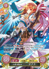 B02-012 仁愛の戦巫女 サクラ SR