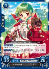 B04-098 大人しい子供 ンン HN