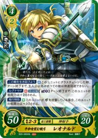 B20-060 Leonardo, the Dawning Bow of Peace HN