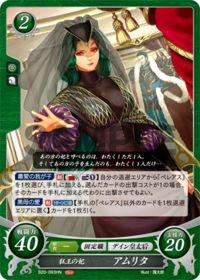 B20-093 Queen of the Mad King, Amrita HN
