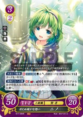 B17-084 消えぬ暖かな想い ニノ R