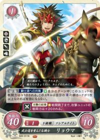 B20-011 Ryoma, Knight Who Upholds Bushido N