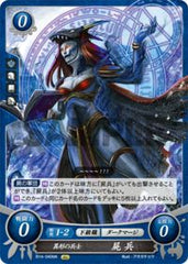 B14-040b 異形の兵士 屍兵 N