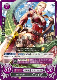 B13-036 Crushing Fang, Vaida N