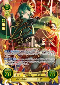 B05-054 Sothe, Guardian of Hope SR+