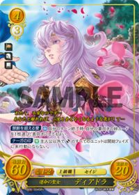 B06-004 運命の聖女 ディアドラ SR+