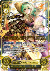 B19-019 女神をその身に宿せし者 ベレス SR+