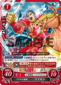 P11-004 Hero of Rigel, Mycen PR