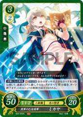 B20-052 黒軍の乙女将軍 ミカヤ N